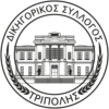 DSTripolis_Logo